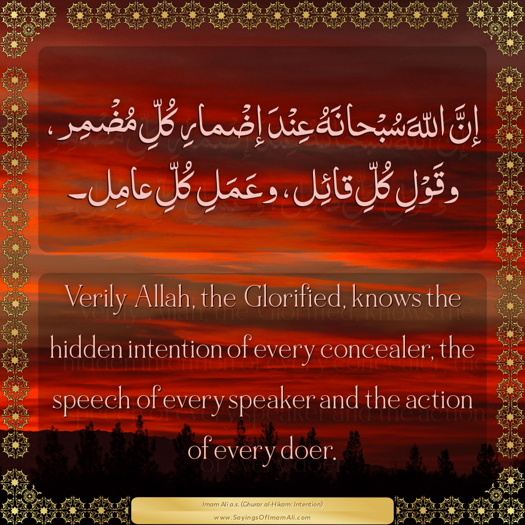 Verily Allah, the Glorified, knows the hidden intention of every...